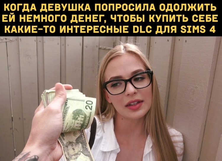 Girl in glasses with money