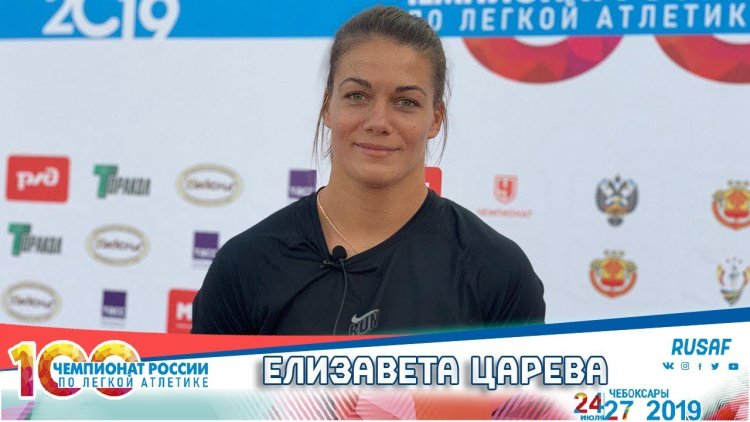 Tsareva Elizaveta Yurievna athletics