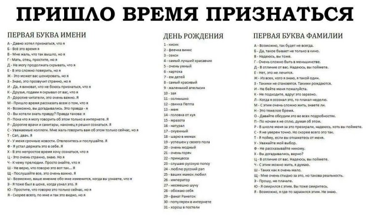 Funny tests by date of birth