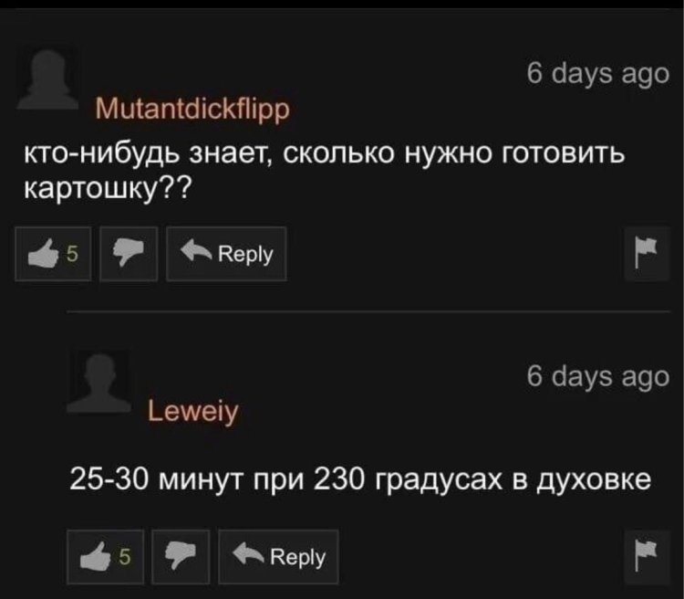 Funny comments on pornhub