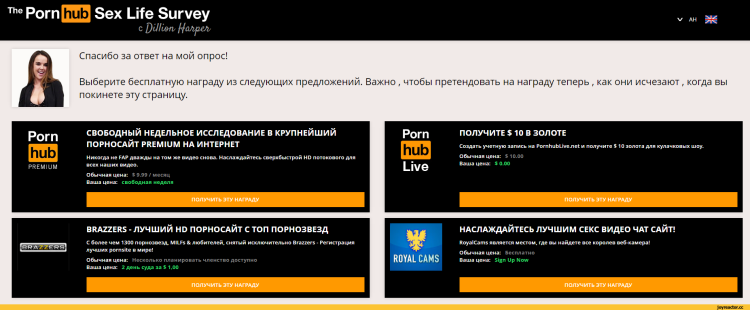 How much does it cost to subscribe to pornhub