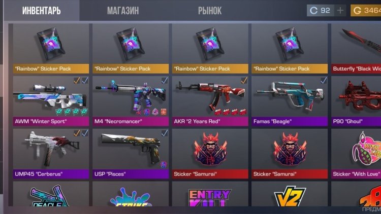 Inventory screenshot in standoff 2