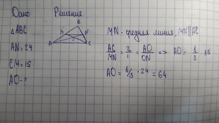 Points m and n are the midpoints of sides ab and BC of triangle ABC side