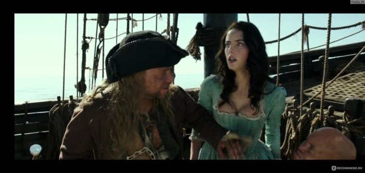 Pirates of the Caribbean Dead Men Tell No Karina Smith