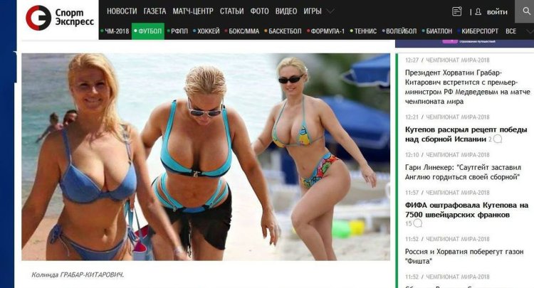 President Grabar Kitarović in a bathing suit