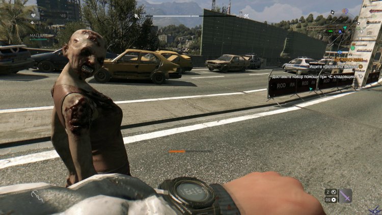 Hooks in stock at Dying Light