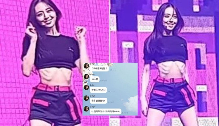 Itzy twenty screenshots