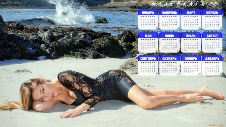 Calendar with girls