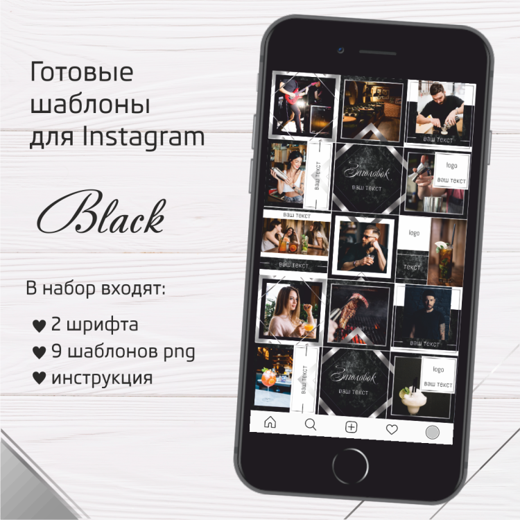 Making a profile in Inta