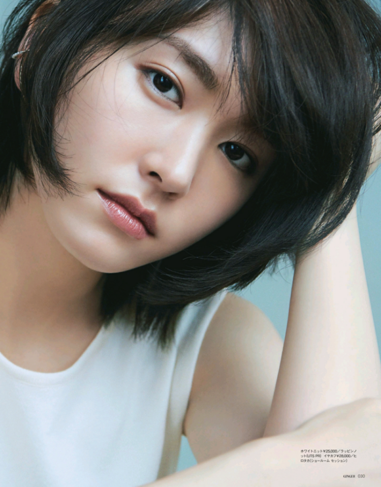 Yui Aragaki with short hair