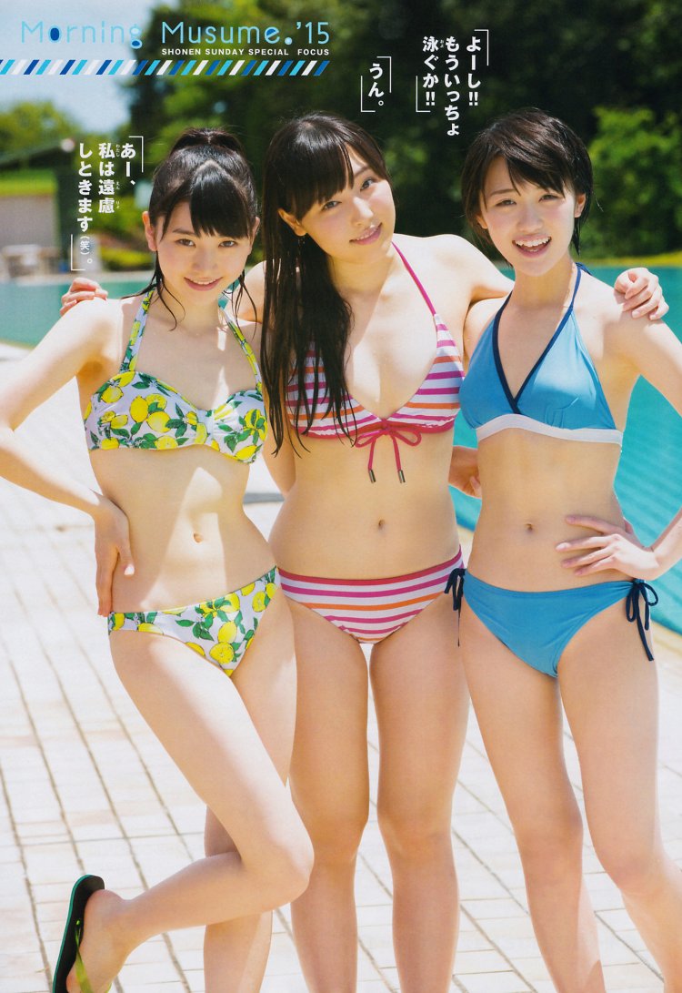 Morning Musume in swimsuit