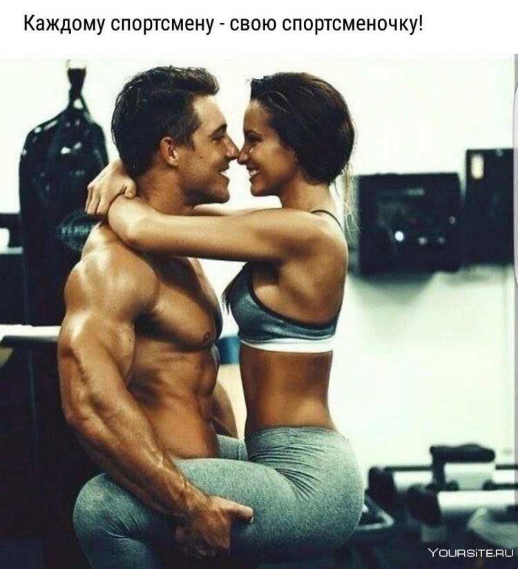 Sports man with a beautiful girl