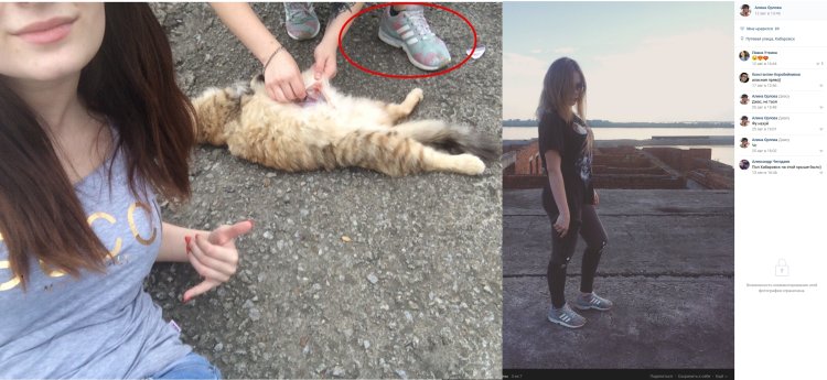 Alena Savchenko and Alina Orlova are flayers