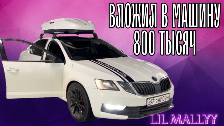 Lil Mallyy biography