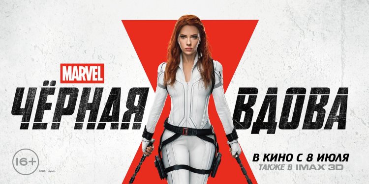 Cosplay Natasha Romanoff