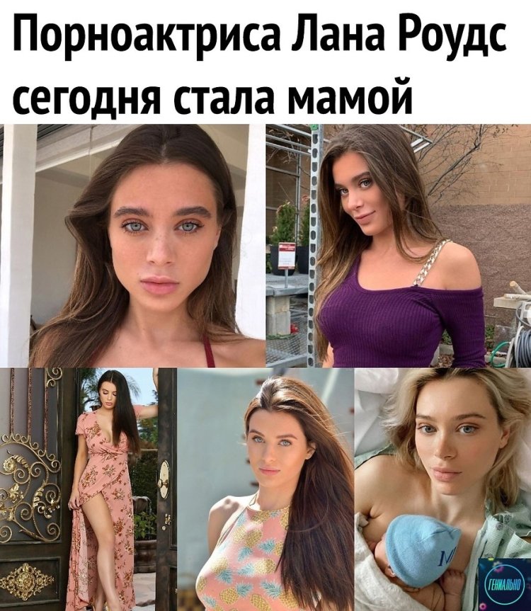 Lana Rhodes new 2022