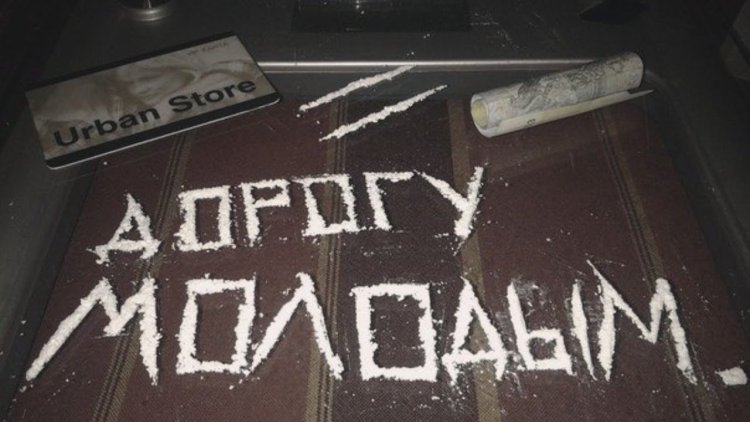 Make way for the young