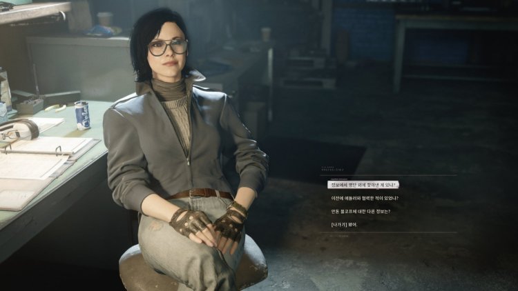 Black ops Cold War Helen park