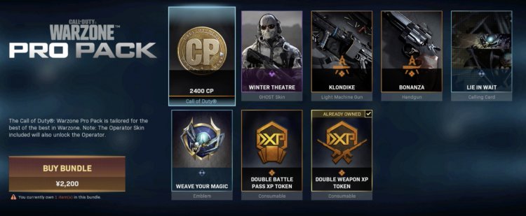 Call of Duty Warzone shield