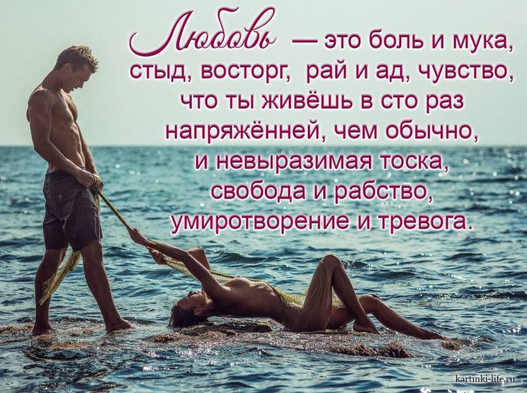 Postcards with meaning for men