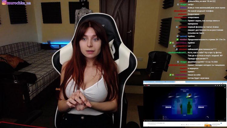 Alina Strimmersha twich