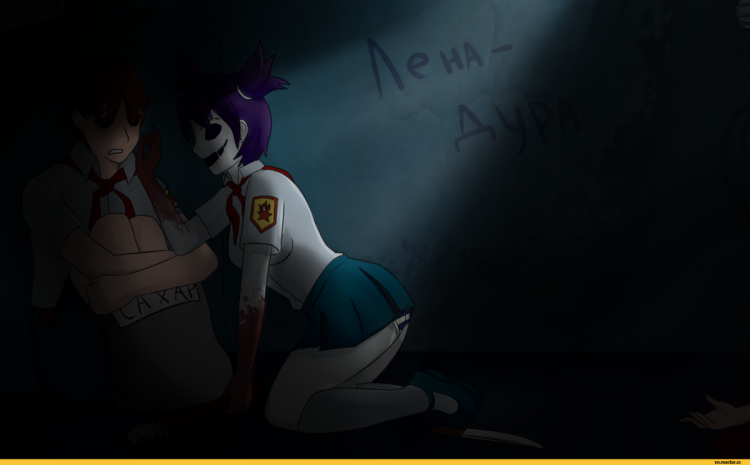 Infinite summer Lena Horror