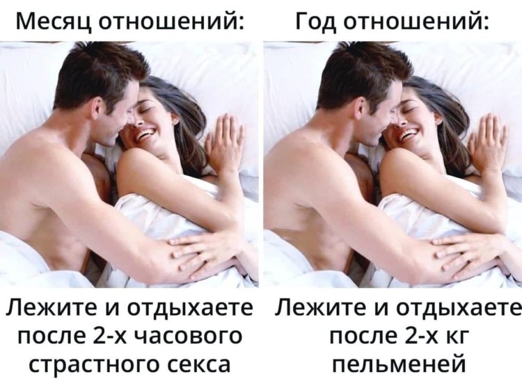 Jokes about the relationship between a man and a woman