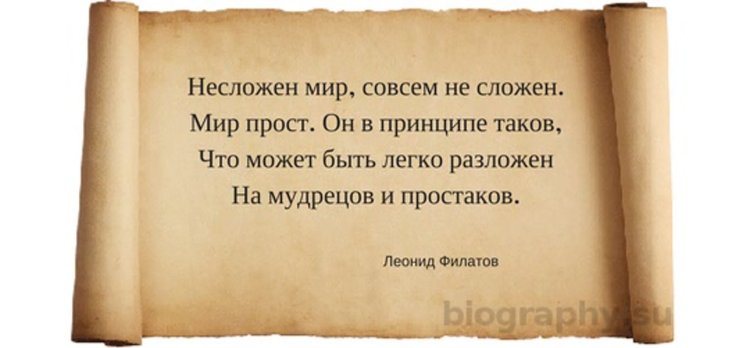 Bernard show the main lesson of history