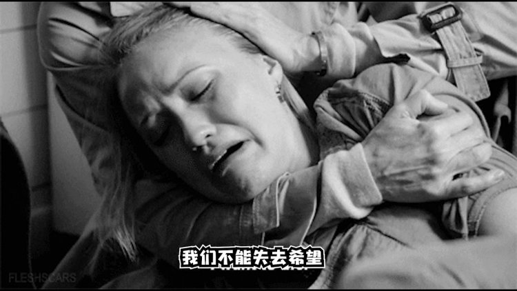 Tender strangulation