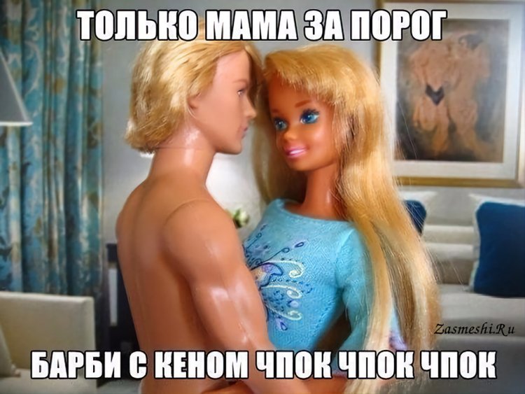 Barbie joke
