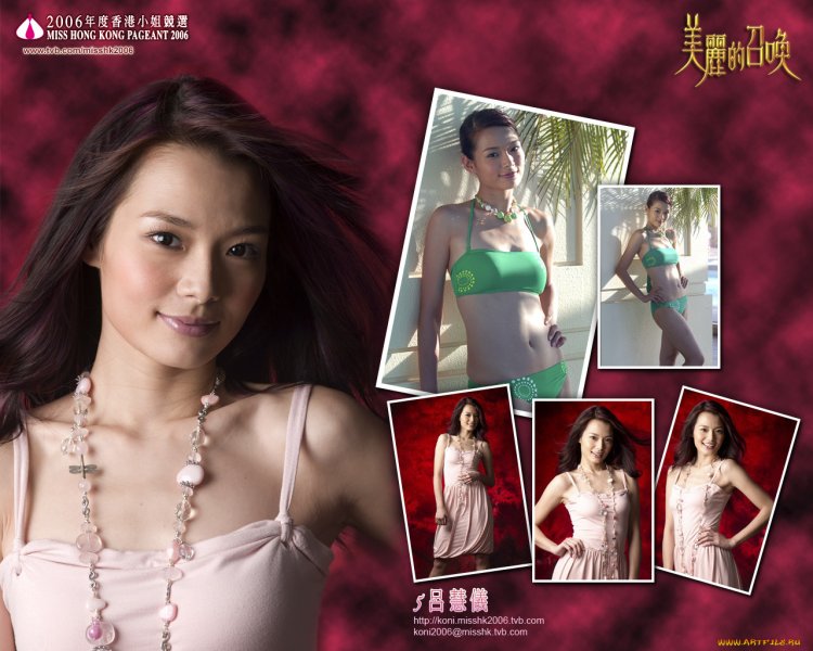 Hong Kong dollars actress