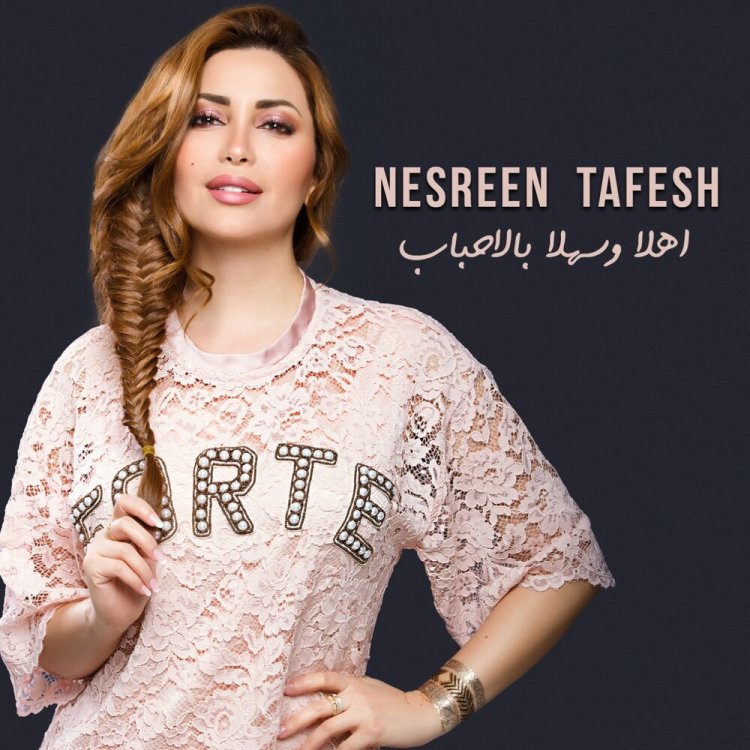 Nesreen Tafesh Dress