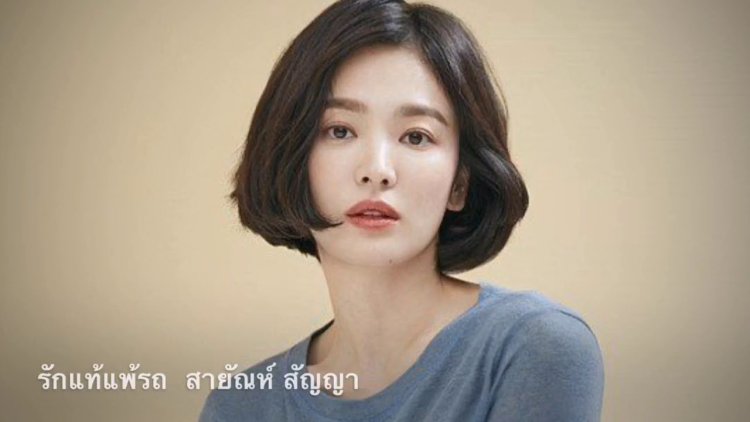 Korean haircut Haircut Korean Short