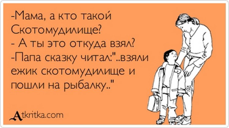 Jokes about kindergarten