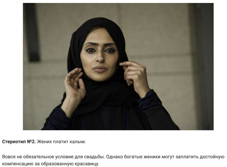 Beautiful Arab women