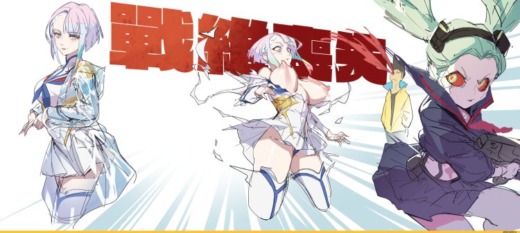 Cyberpunk Edgerunner David Martinez