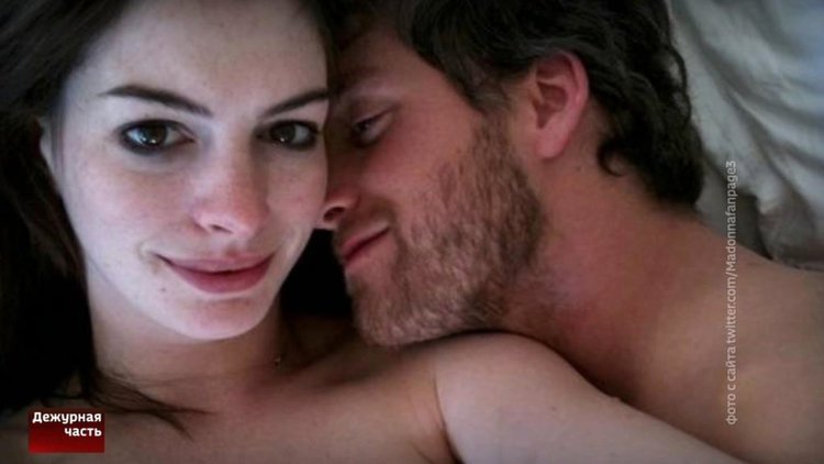 Anne Hathaway merged