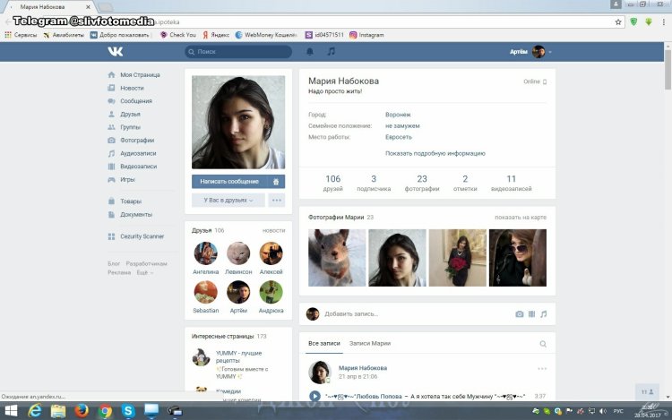 Nadia Nabokova Nadya Nabakova Tits