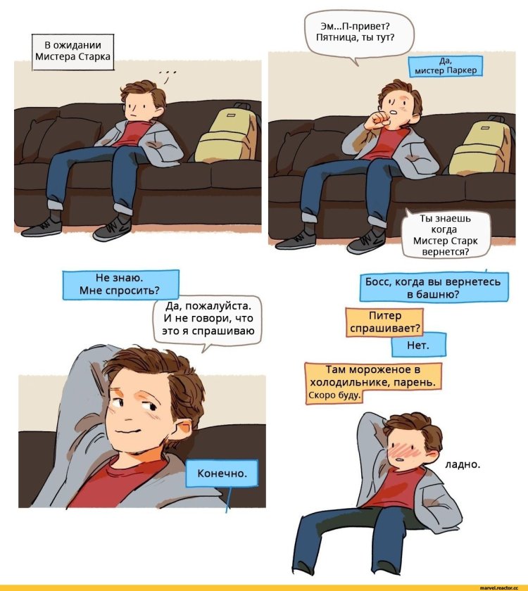 Tony Stark and Peter Parker comics