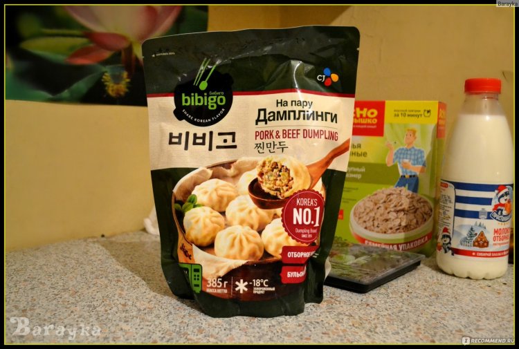 Bibigo damplings