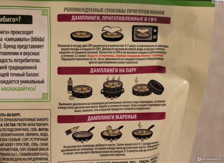 Method of preparing dampels