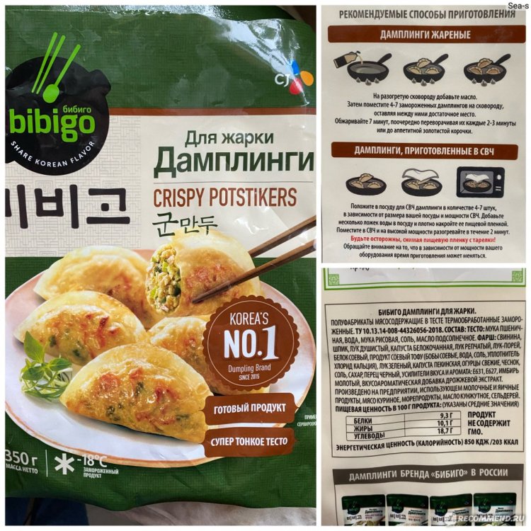 350 g dample for frying Bibigo