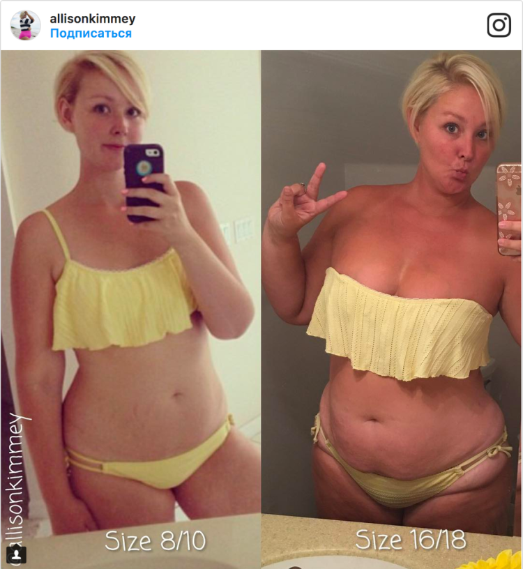 Plus Sais Ellison Kimmy