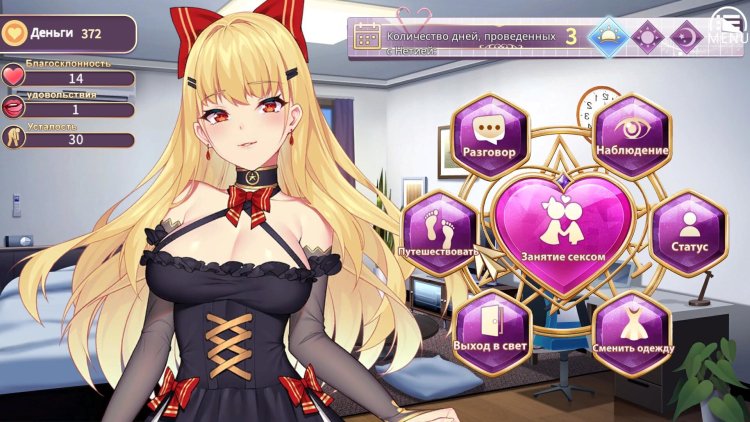 Devil's Devil Girl game
