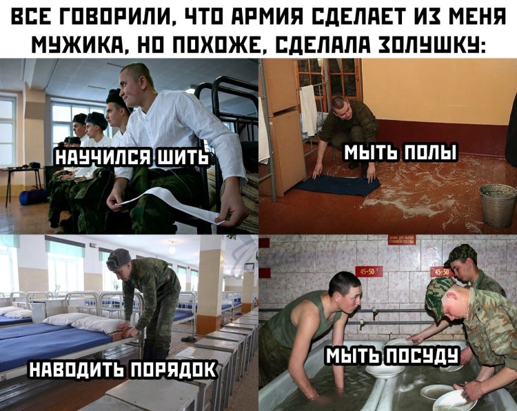 I'm going to serve in the army