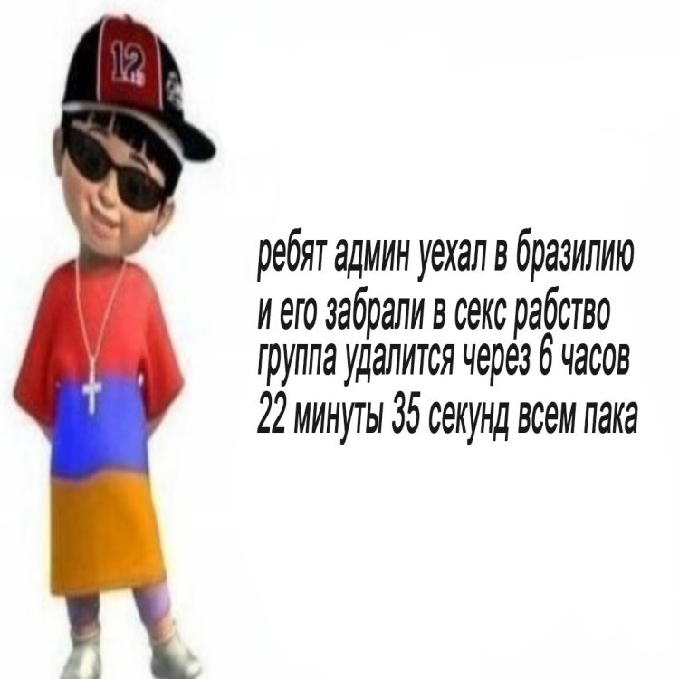 Admin was taken into slavery