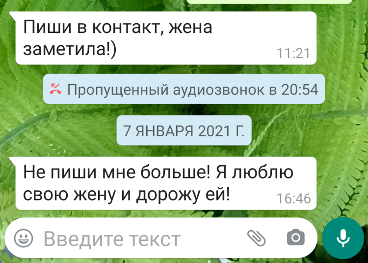 I burned the guy at the correspondence