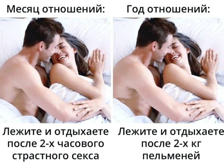 Jokes about relationships