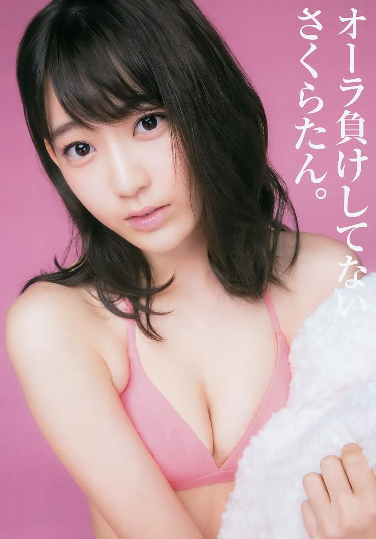Miyavaki Sakura scandal