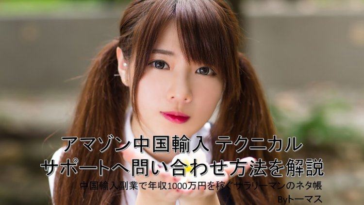 Beautiful Japanese girls 20 years old